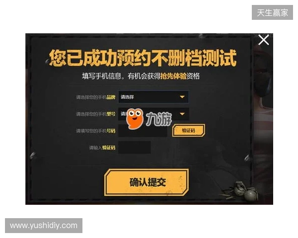 绝地求生黑域撤离测试资格获取教程 12月12日开启测试能交易物资吗