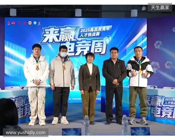 “竞”相绽放,朝你而来 2025年来赢电竞周圆满落幕 “竞”相绽放,朝你而来 2025年来赢电竞周圆满落幕