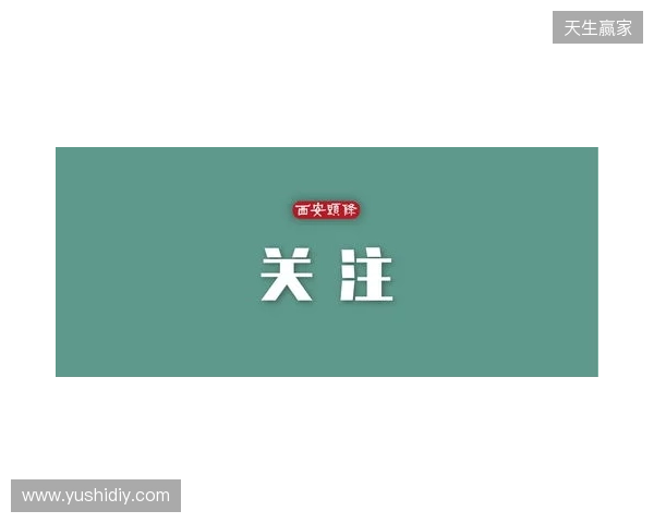 事关电竞发展 国际奥委会主席考文垂这样说 事关电竞发展 国际奥委会主席考文垂这样说