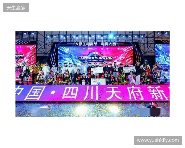 “竞”相绽放，朝你而来 2025年来赢电竞周圆满落幕