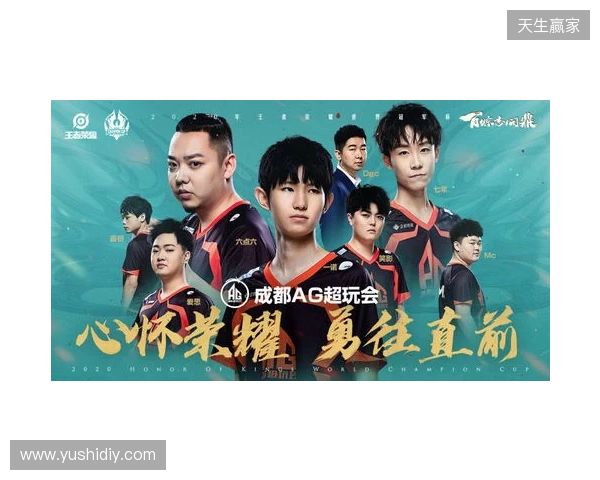 TE溯不敌AG超玩会告别挑杯 TE溯不敌AG超玩会告别挑杯