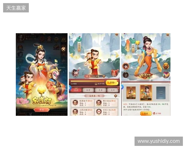 一藤七色映商途：益世界《我是大东家》联动《葫芦兄弟》，共绘古风商道新章