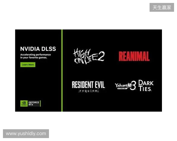 《高能人生 2》等游戏首发支持DLSS 4