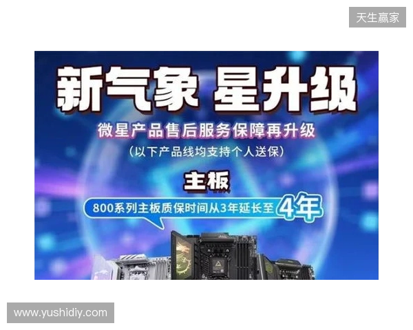 专为Ultra 200S Plus系列处理器而生，技嘉Z890 DUO X系列主板打造性价比标杆